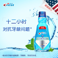 佳洁士健康专家抗牙龈红肿出血漱口水500ML