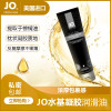 美国进口jo水基凝胶润滑剂免洗润滑人体润滑液 System Jo夫妻房事私处水溶性润滑油 成人情趣性用品120ml