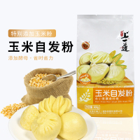 上一道自发粉玉米自发粉 烘焙原料包子馒头花卷杂粮面粉900g