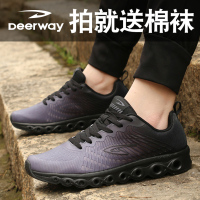 德尔惠跑步鞋男春夏季减震轻便透气耐磨潮流系带轻跑鞋运动鞋 24613655