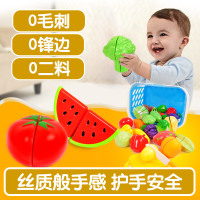 儿童益智玩具水果切6件套组合亲子互动拒绝挑食 享受亲子乐趣