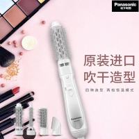 松下(Panasonic)直卷两用美发器两段式风力调节渐变色设计卷发器 EH-KA42