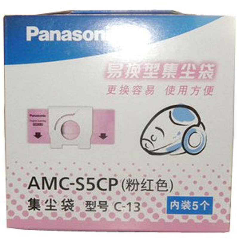 Panasonic/松下吸尘器尘袋纸袋AMC-S5CP(C-13) MC-CA593 CA591 CA293 CA291图片
