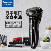松下(Panasonic)电动剃须刀男ES-LV53充电式往复5刀头全身水洗日本进口刮胡刀