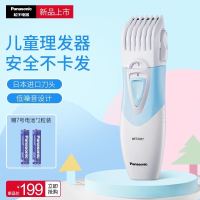 松下理发器儿童家用剃头发电推剪子理发婴儿宝宝头全身水洗 ER-PGF20 蓝色