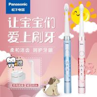 松下(Panasonic)儿童电动牙刷软毛声波振动充电式6-12岁男女全身水洗家用全自动智能震动牙刷 EW-DM31-P