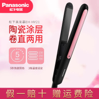 松下(Panasonic)卷发棒 卷直两用卷发直发夹板 刘海烫发美发卷发器直发器蛋卷棒迷你直板夹 EH-HV21
