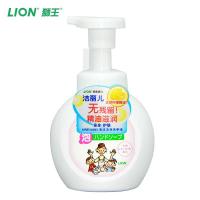 狮王KIREI KIREI泡沫洁净洗手液250ml