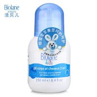 法贝儿儿童蜂蜜洗发沐浴露250ml