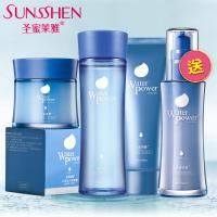 圣蜜莱雅补水套装 水漾动力补水保湿套装 洁面水乳霜4件