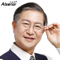 ALSENOR/艾森诺防蓝光老花镜男日本进口镜片智能变焦远近两用渐进多焦点可全天佩戴715011