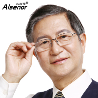 ALSENOR/艾森诺防蓝光老花镜男日本进口镜片智能变焦远近两用渐进多焦点可全天佩戴715011