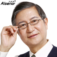 ALSENOR/艾森诺老花镜日本进口镜片便携笔筒男女老花眼镜高清舒适全框712010