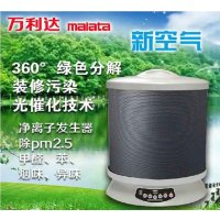 万利达空气净化器KJ-953