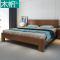 木帆家居(MUFAN-HOME) 床 实木床 1.8/1.5米 成人双人单人床现代简约北欧原木床