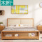 木帆家居(MUFAN-HOME) 床 实木床 北欧现代 1.5米 1.8米单人双人床卧室家具