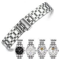 AOTU/傲途 适合天梭韵驰精 钢带表带心媛 T050 .217A T050.207A 16MM