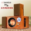 Sansui/山水 GS-6000(11B)无线蓝牙台式电脑多媒体笔记本音箱小低音炮