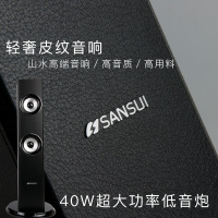 Sansui/山水 GS-6000(82D)家庭影院电视电脑音响音箱台式低音炮蓝牙木质插U盘卡拉OK K歌音响