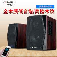 Sansui/山水 S300台式电脑音响音箱多媒体家用笔记本蓝牙2.0有源音箱低音炮