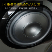 Sansui/山水 S300台式电脑音响音箱多媒体家用笔记本蓝牙2.0有源音箱低音炮