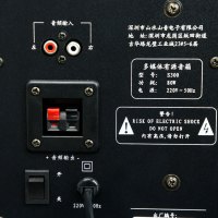 Sansui/山水 S300台式电脑音响音箱多媒体家用笔记本蓝牙2.0有源音箱低音炮