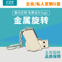 16G U盘(内含音乐),外观随机