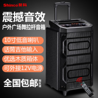 新科F11大功率广场舞音响拉杆音箱移动便携式户外重低音音响
