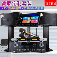 SOONTRAN/松川国际sp2-10专业大功率KTV音响K歌唱K设备套装功放