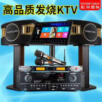 SOONTRAN/松川国际SP2-11专业KTV唱歌音响卡拉OK套装歌设备大功率