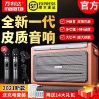 万利达9120/9121户外广场舞音响唱K歌蓝牙户外直 橘色M+9120旗舰版:2支U段话筒+14+充电电池+