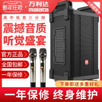 万利达巨鼎M+音响音箱户外大功率三分频蓝牙唱歌伴 10寸三分频音响M+9035:送无线话筒*2+智能遥控+U盘+全国闪发