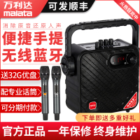 万利达手提音箱户外音响便携式移动音箱小型小音箱插U盘大功率 Y6月光宝盒3代6.5寸:金属话筒*2+U盘