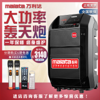 万利达音响G12音箱户外拉杆蓝牙广场舞大功率唱歌带U段话筒KTV G12:金属话筒*2+U盘