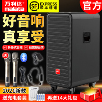 万利达音响大功率专业演出家庭KTV庭点歌移动户外 升级版3分频12寸:送金属U段话筒*2+顺丰+充电电池+14