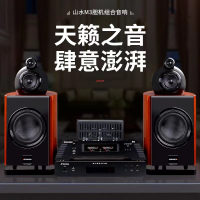 山水M3胆机CD\DVD机组合桌面音响电子管电视蓝牙书架套装HIFI木质大音箱胆机音响