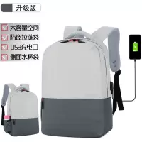 圣兰戈双肩包笔记本电脑包14英寸男女适用联想ThinkBook小新Air14YOGA惠普战66小米华为戴尔华硕书包背包