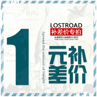 差价连接,需联系客服