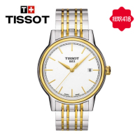 TISSOT天梭卡森石英男表T085.410.22.011.00钢带手表