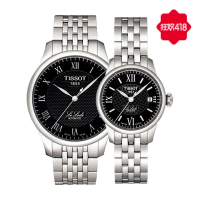 TISSOT天梭力洛克机械情侣对表T41.1.483.53/T41.1.183.53