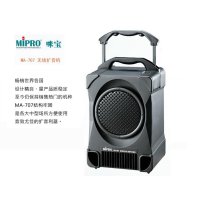 台湾咪宝MIPRO MA-707无线扩音机/便携式移动拉杆音箱 头戴套装