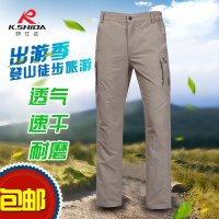 凯仕达 春夏男款运动长裤 耐磨防风防泼水快干运动裤KB6803-1