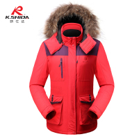 凯仕达户外运动羽绒服 男女中长款轻薄保暖羽绒外套冬KD9509-1