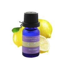 秀味 柠檬精油10ml 美白 面部去角质 收缩毛孔 单方精油