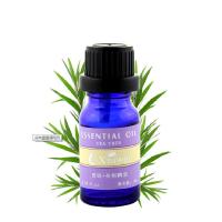 秀味 澳洲茶树精油10ml 祛痘去痘印控油去粉刺单方精油专柜正品