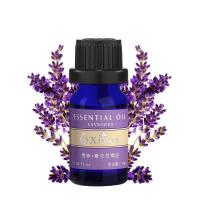 秀味 薰衣草精油10ml 祛痘淡印 去疤痕 助睡眠 单方精油正品
