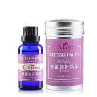 秀味 舒缓修护复方精油 面部按摩 人气护肤单品 包邮