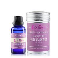 秀味 保湿除皱复方精油30ml 补水保湿 紧致抗皱 人气商品包邮