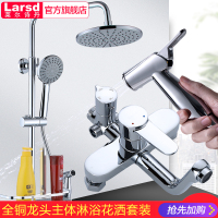 莱尔诗丹 淋浴花洒套装带妇洗喷枪置物架 全铜龙头主体花洒套装淋浴器 花洒沐浴淋雨喷头 多功能花洒套装 N006