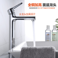 莱尔诗丹(Larsd)F042 全铜 面盆龙头 台上盆水龙头 加高冷热面盆龙头 艺术盆洗脸盆洗手池龙头